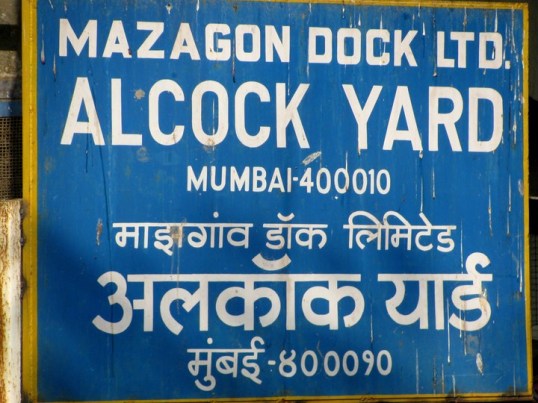 Mazagaon Darukhana shipbreaking 1